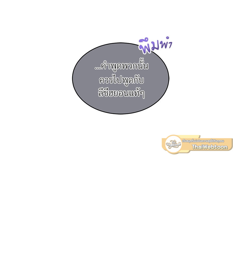 หน้า 89