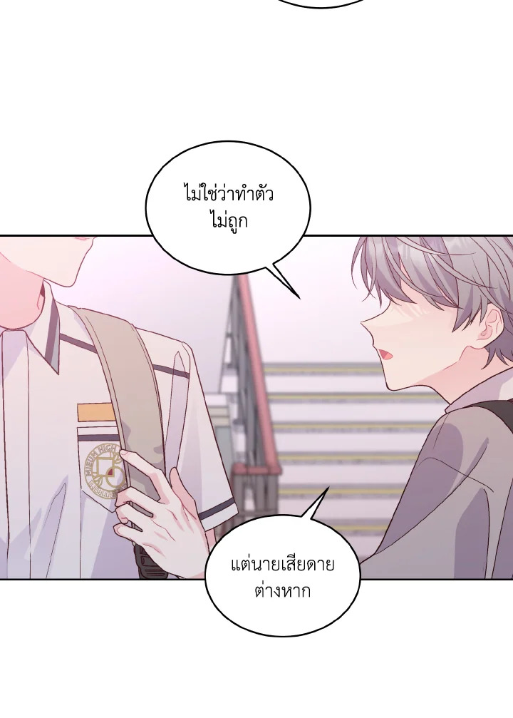 หน้า 42