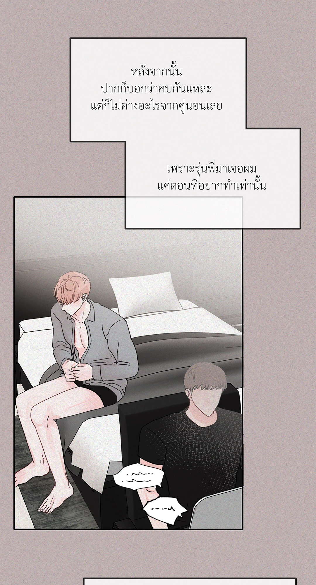 หน้า 43