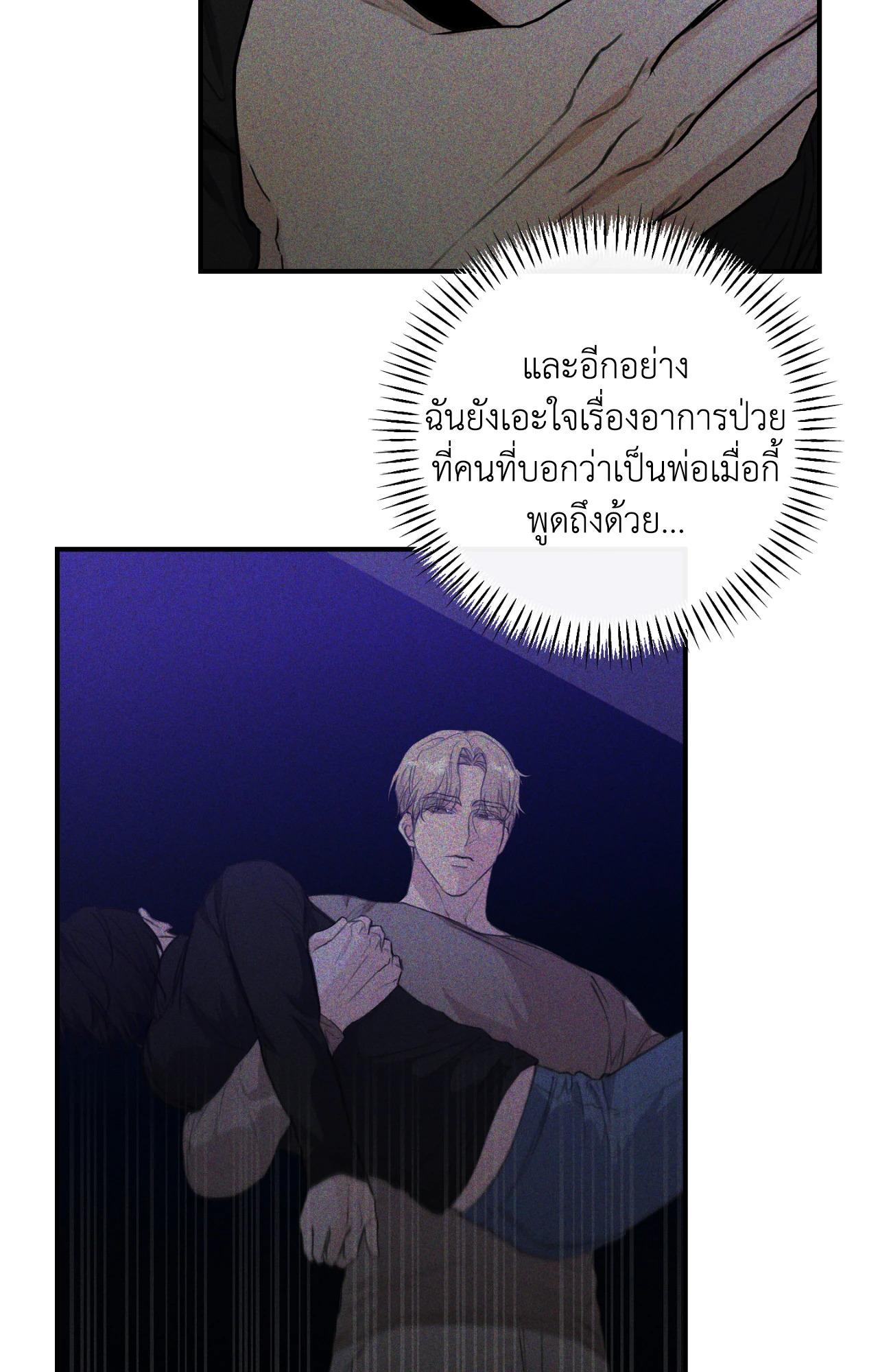 หน้า 21