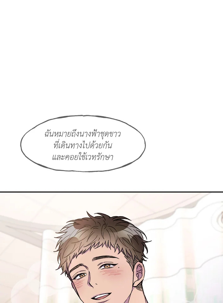 หน้า 102