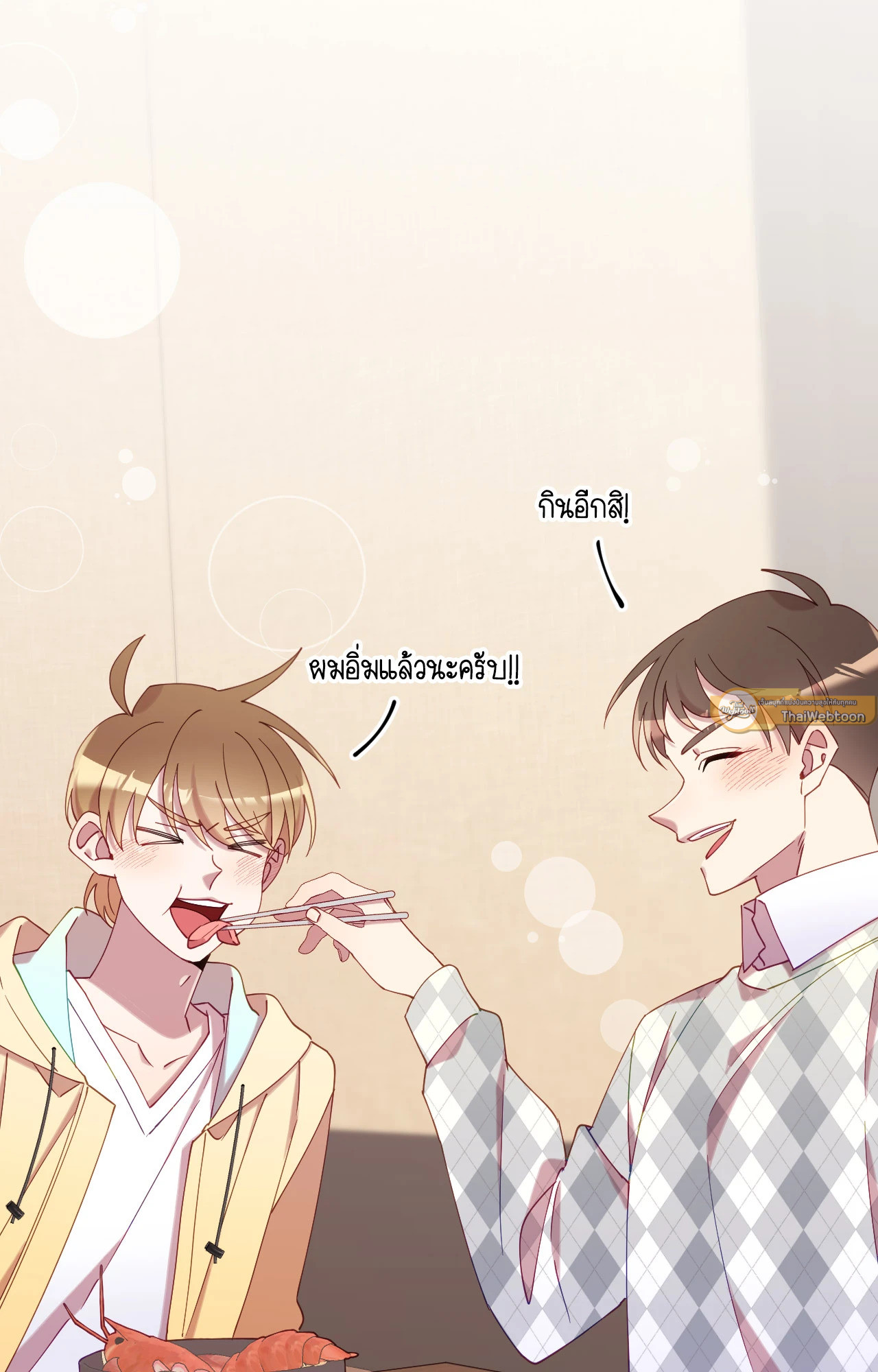หน้า 79