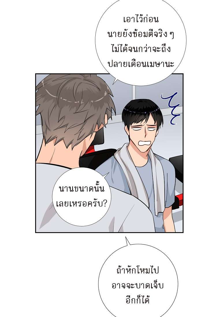 หน้า 21