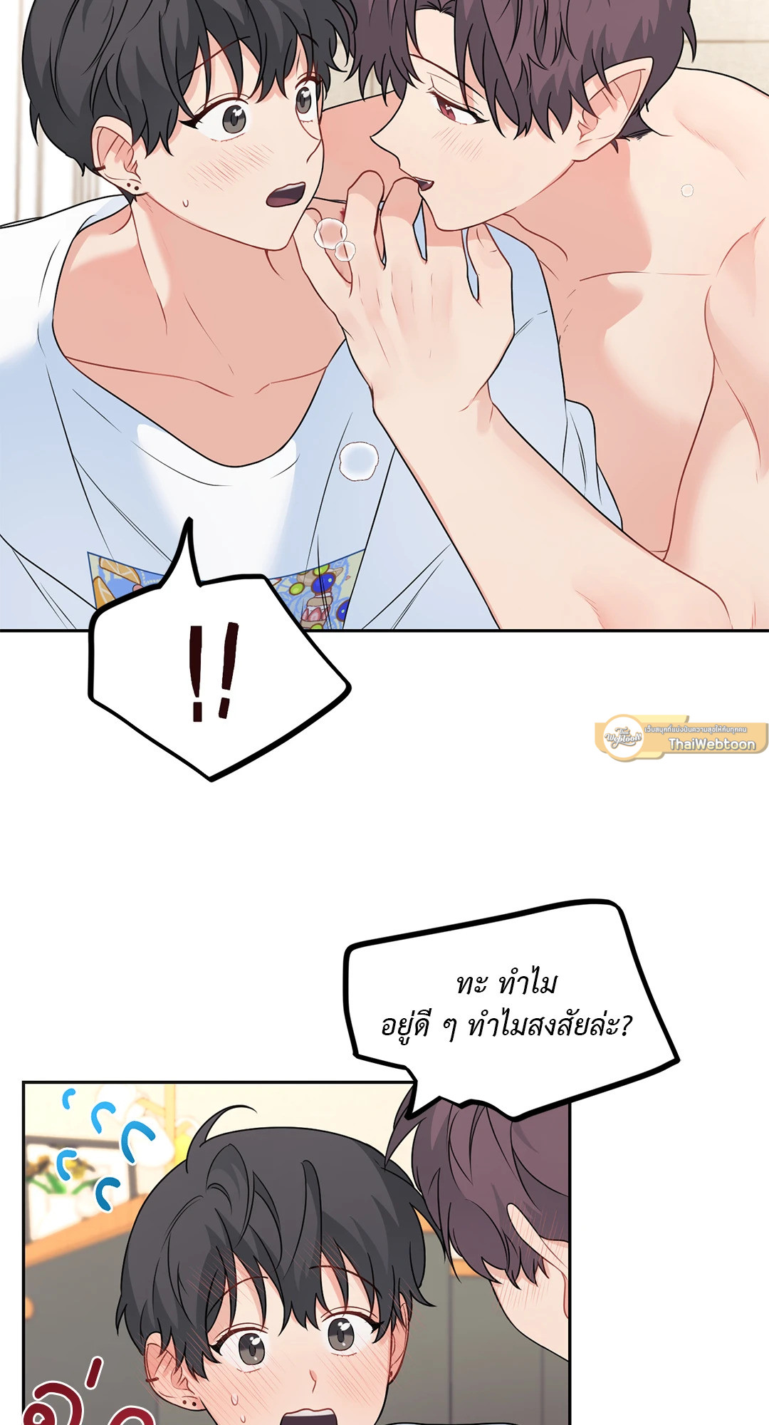 หน้า 21