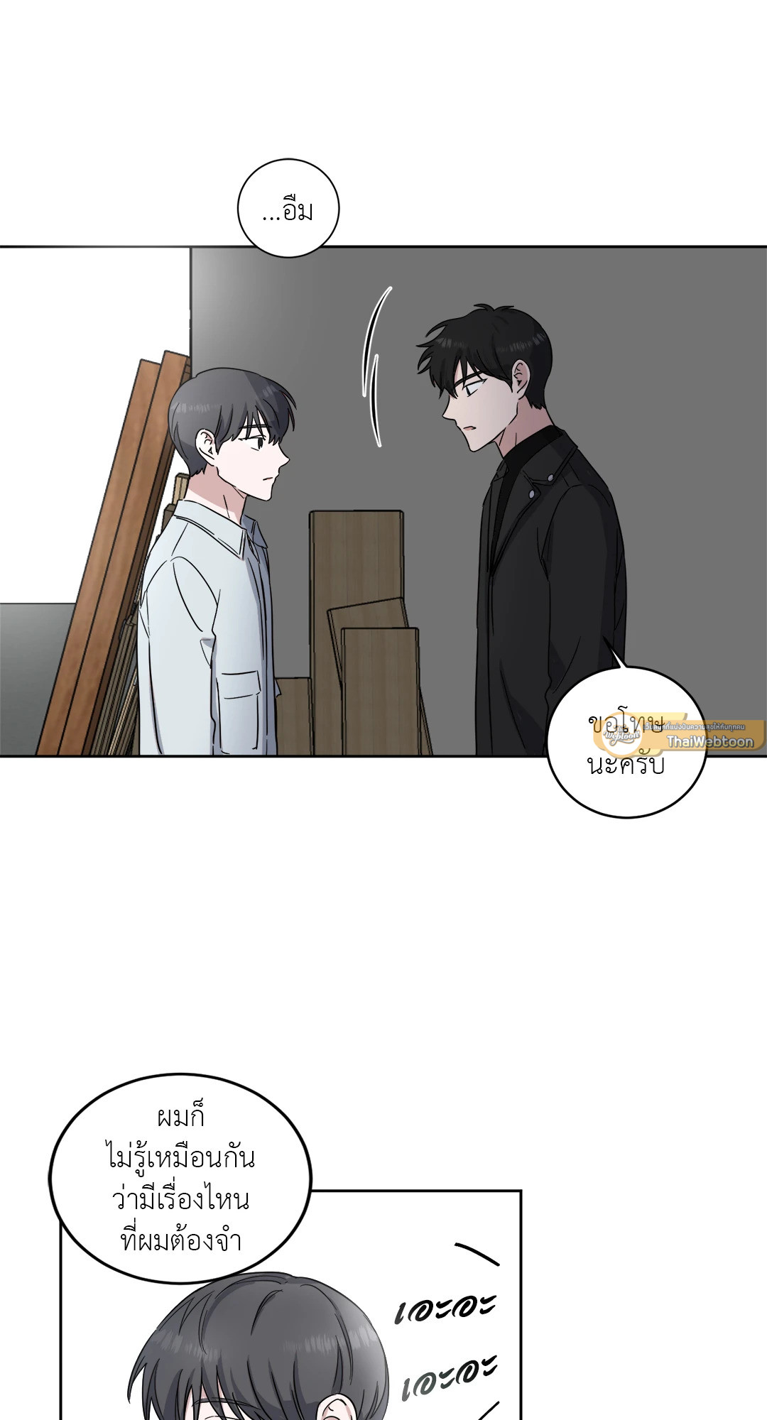 หน้า 47