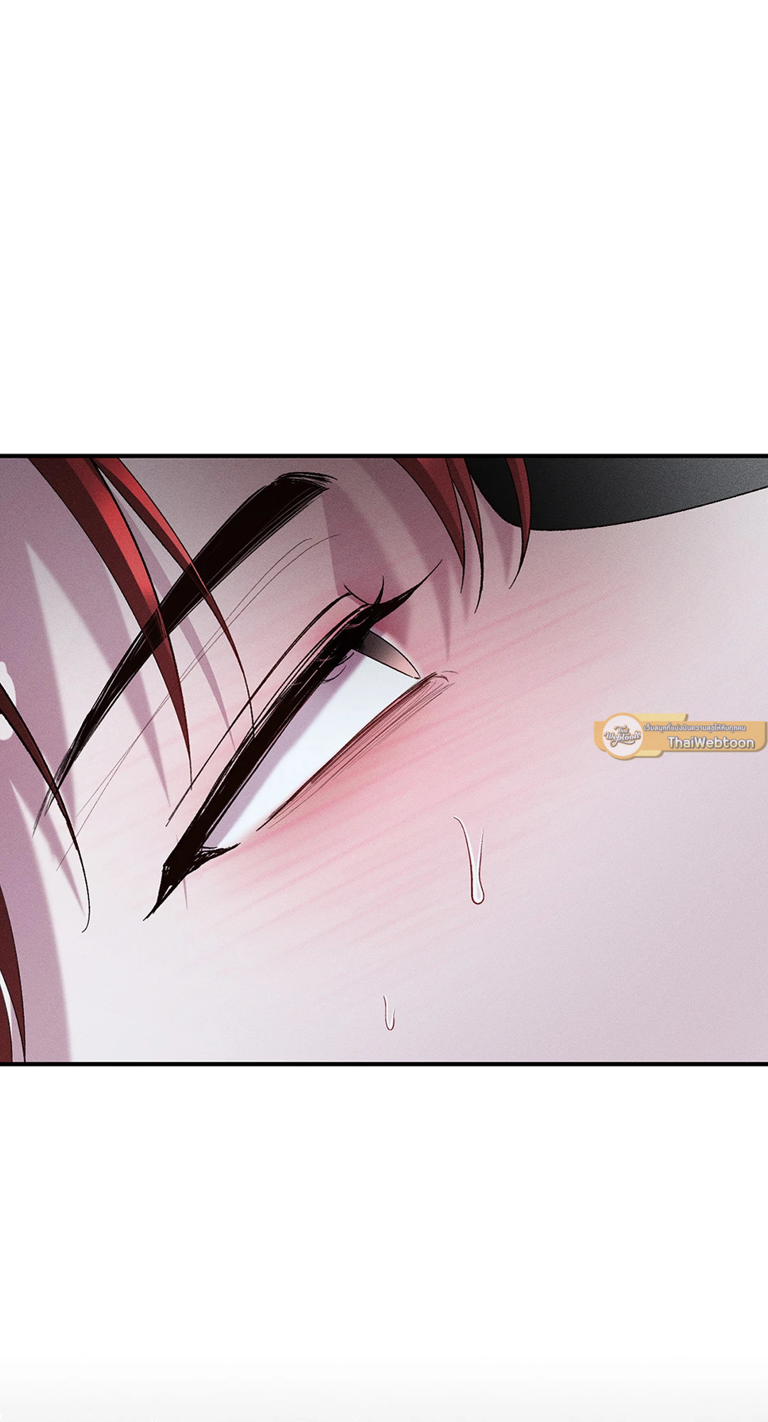 Blood Kiss ตอนที่ 45 - รูปที่ 2