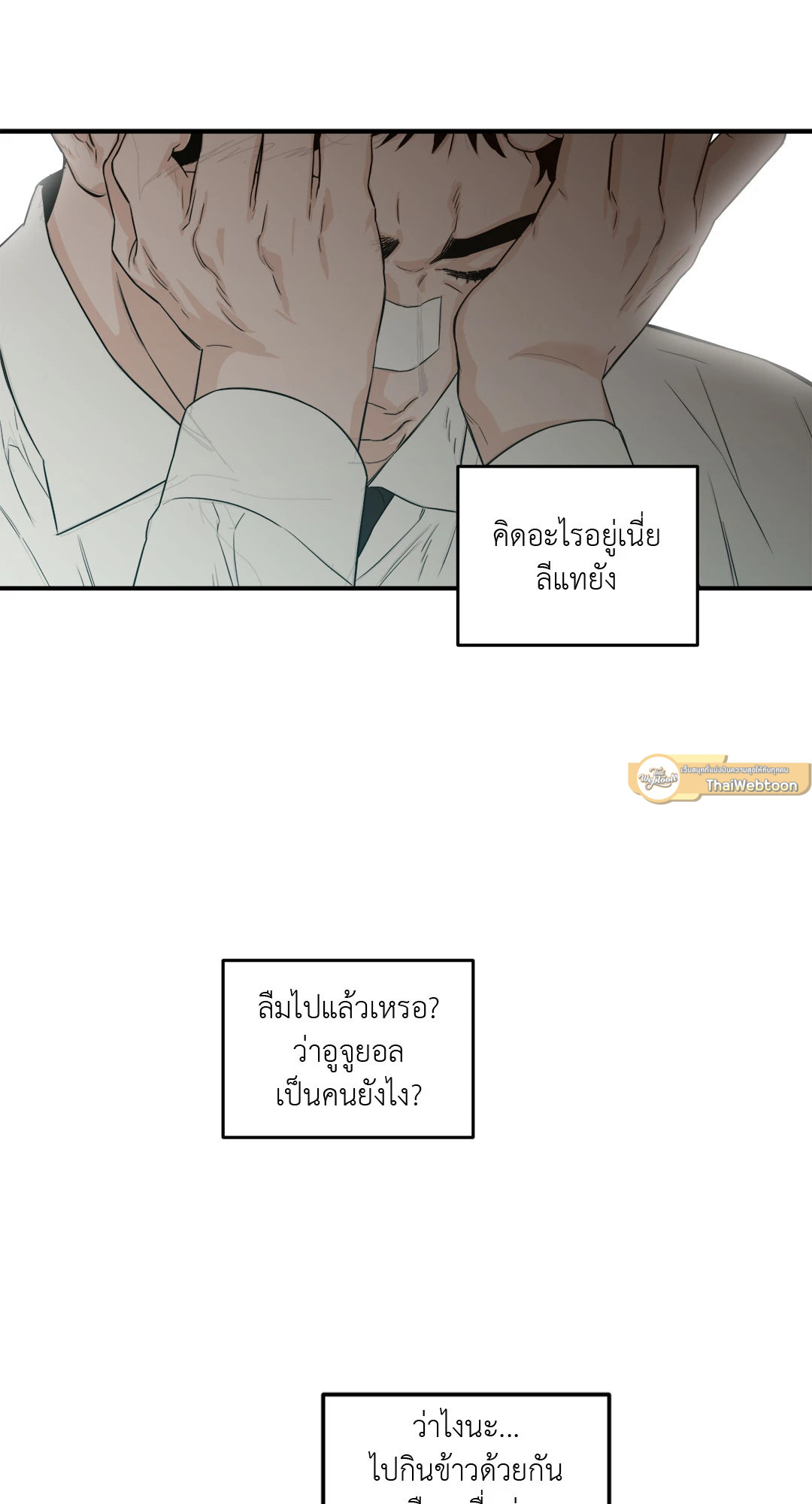หน้า 65
