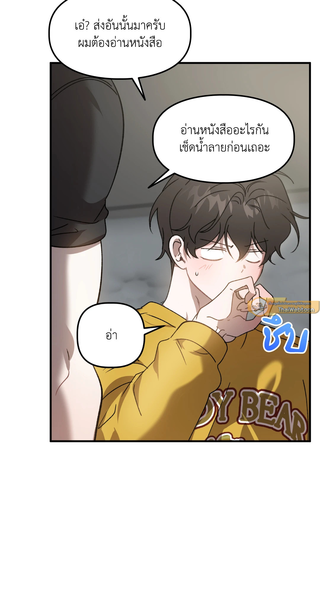 หน้า 47