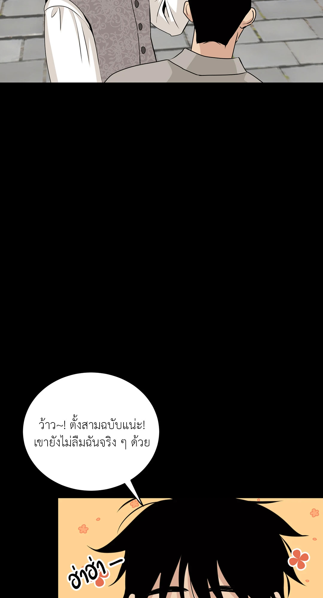 หน้า 70