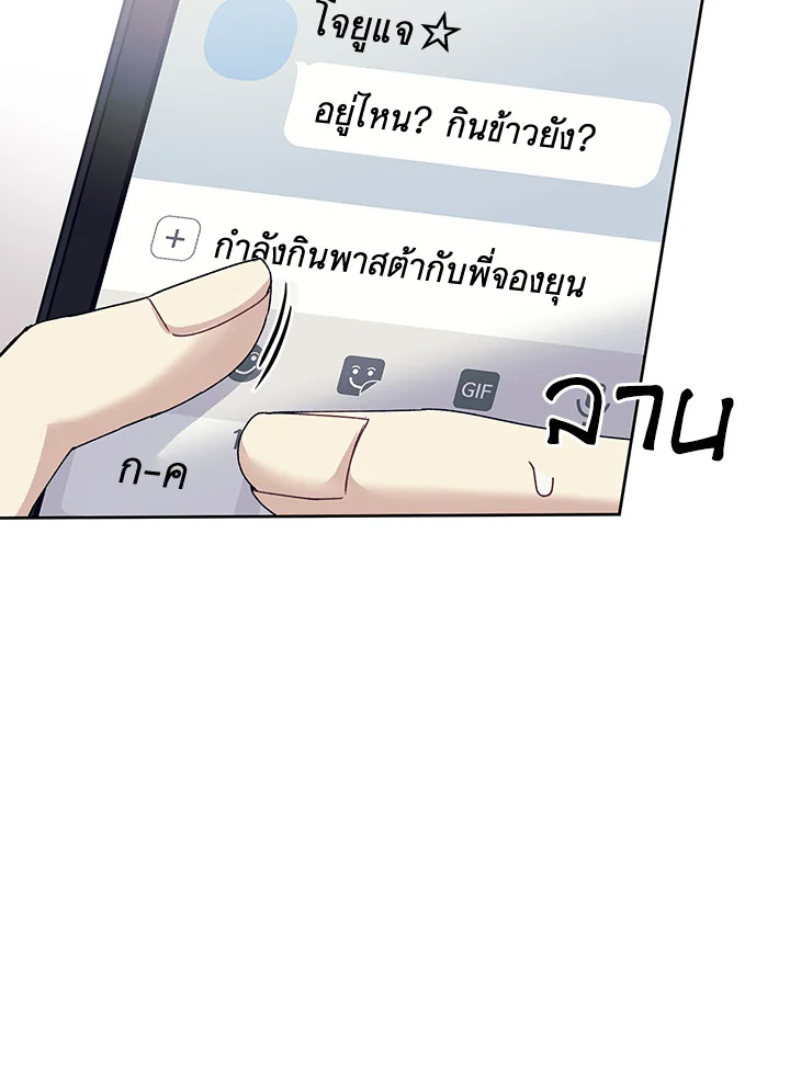 หน้า 90
