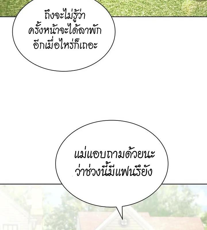 หน้า 100
