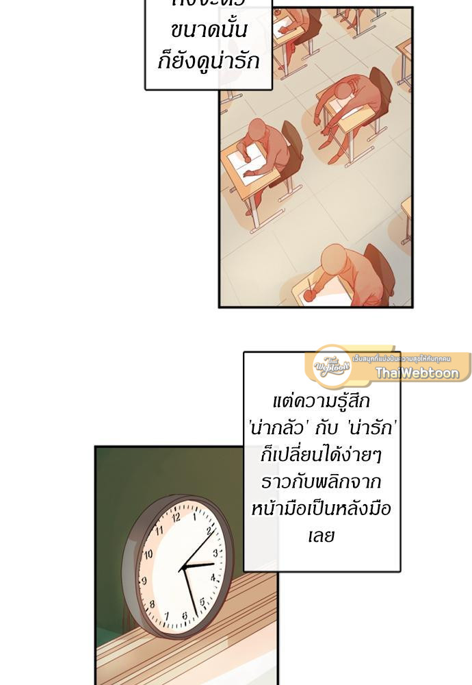 หน้า 51
