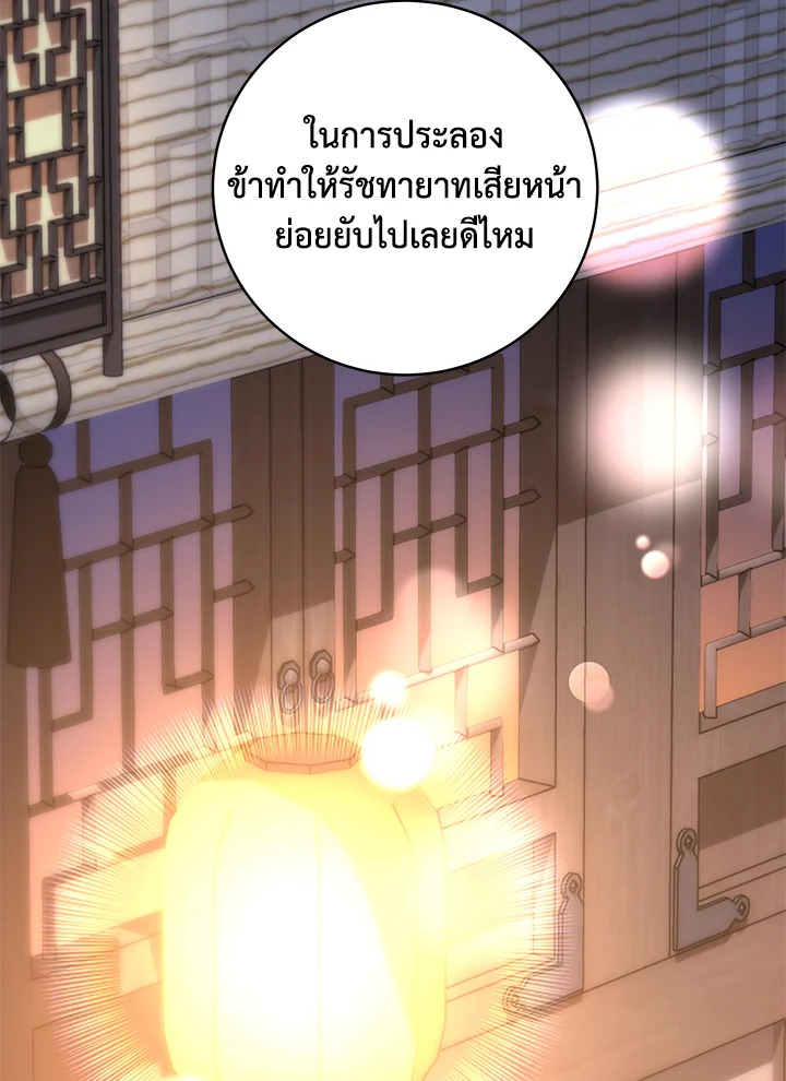 หน้า 87