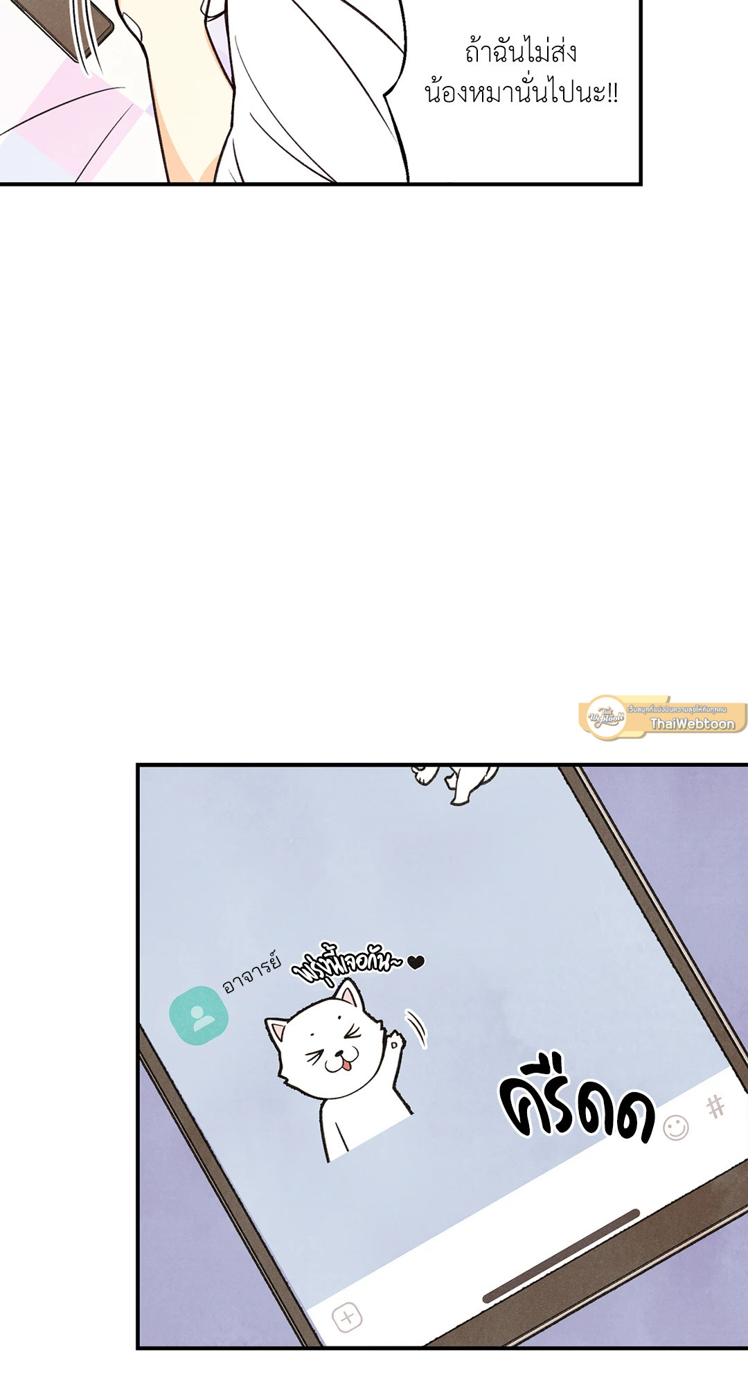 หน้า 52