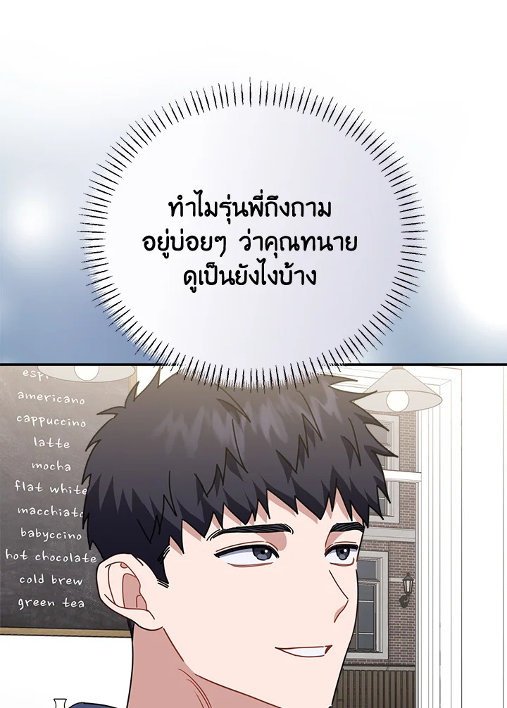 หน้า 81