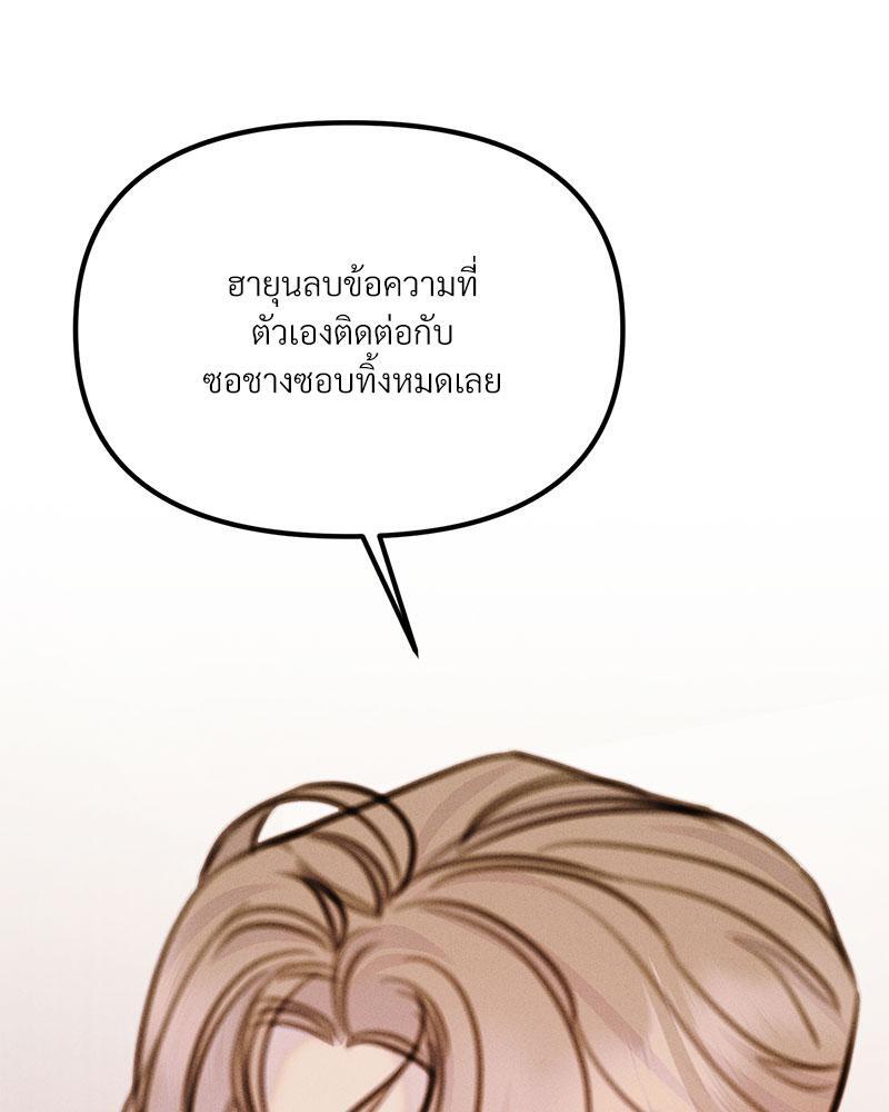 หน้า 105