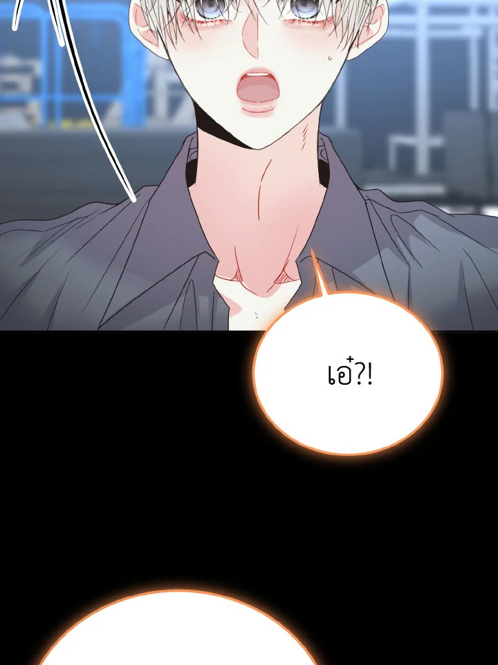 หน้า 80