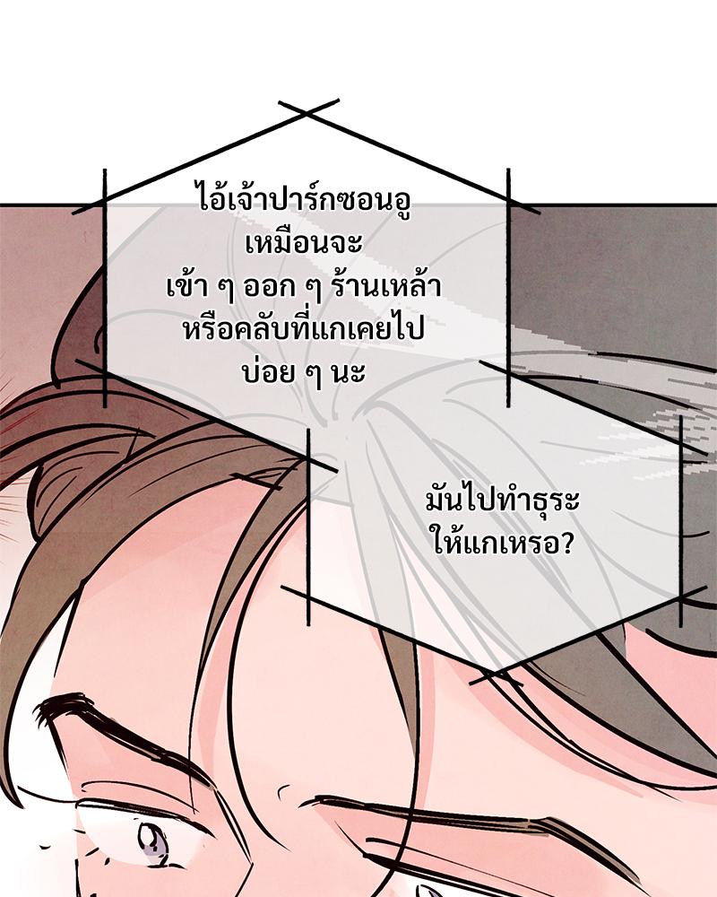 หน้า 106