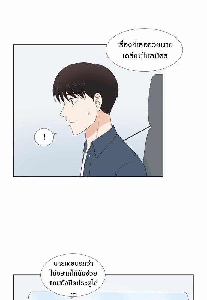 หน้า 49