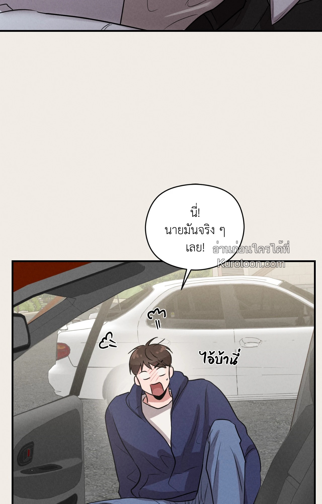 หน้า 92