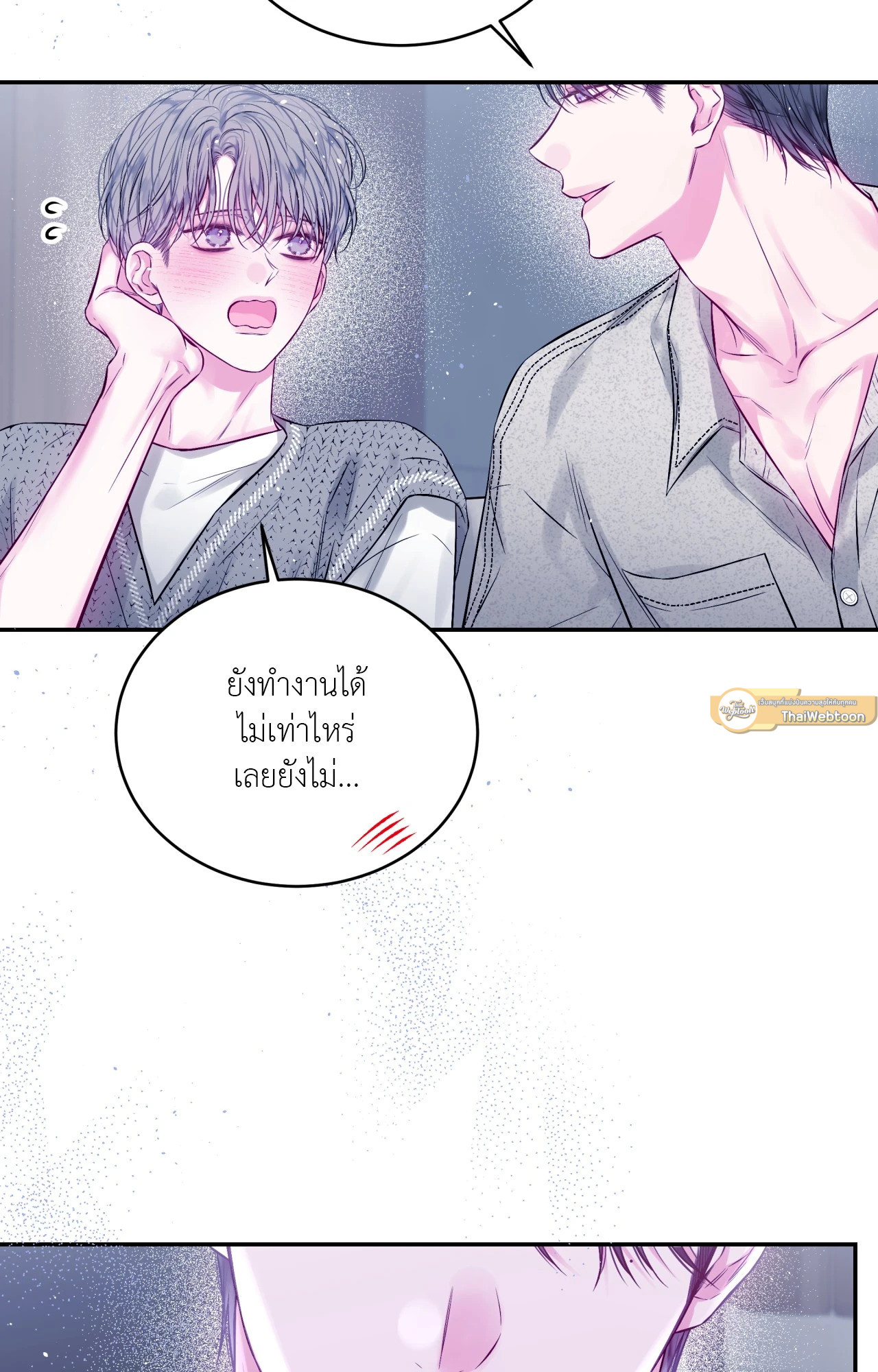 หน้า 61