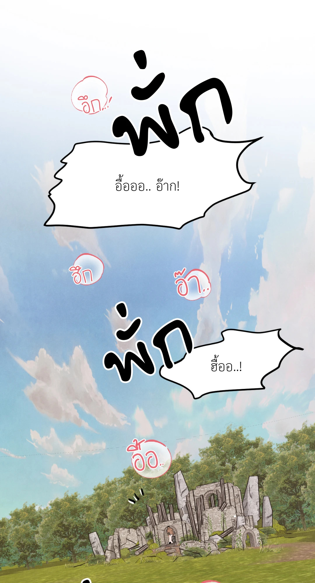 หน้า 95
