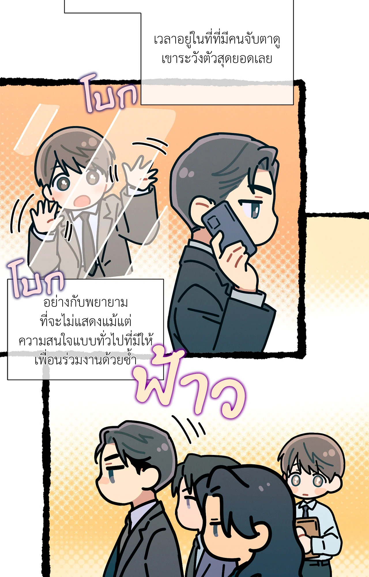 หน้า 50