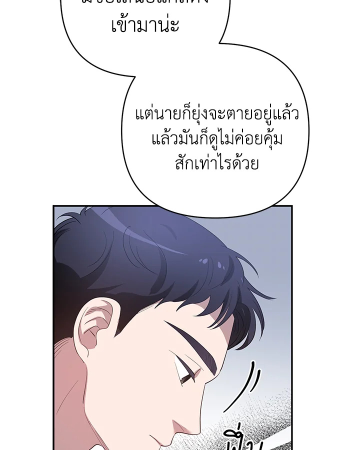 หน้า 86
