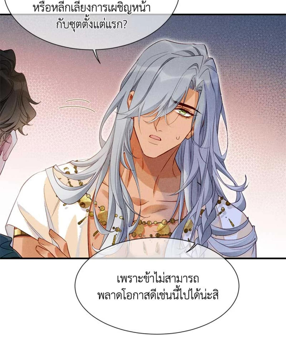 หน้า 85