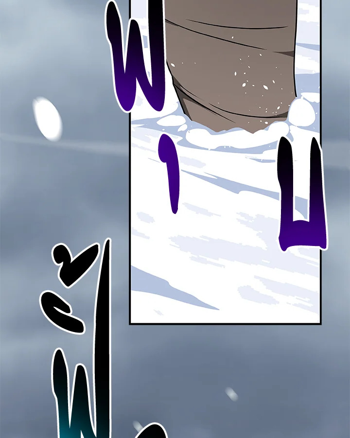 สตรีมเมอร์ยอดนักเวท | Grand Warlock Streamer ตอนที่ 77 - รูปที่ 2