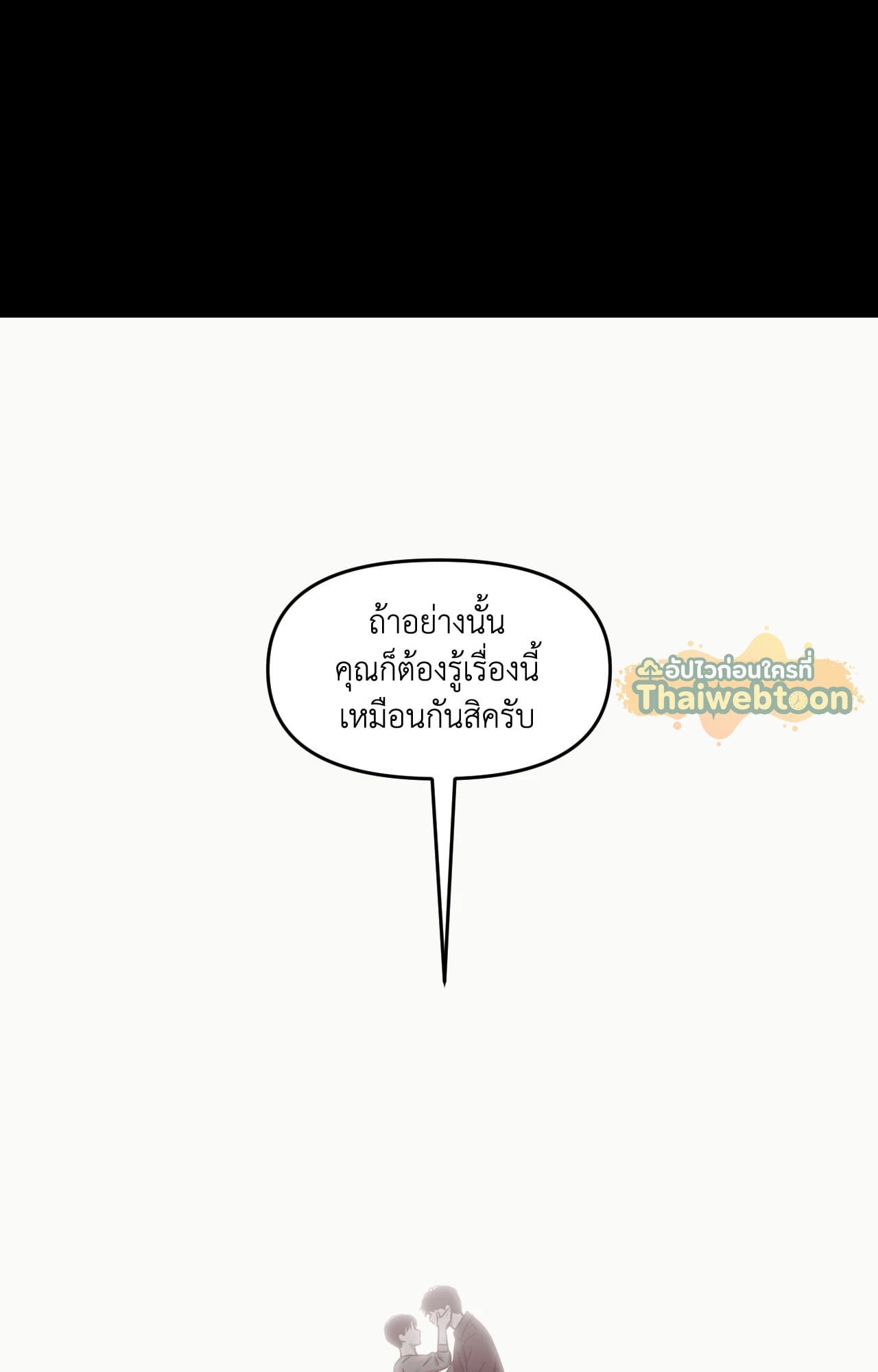 หน้า 88