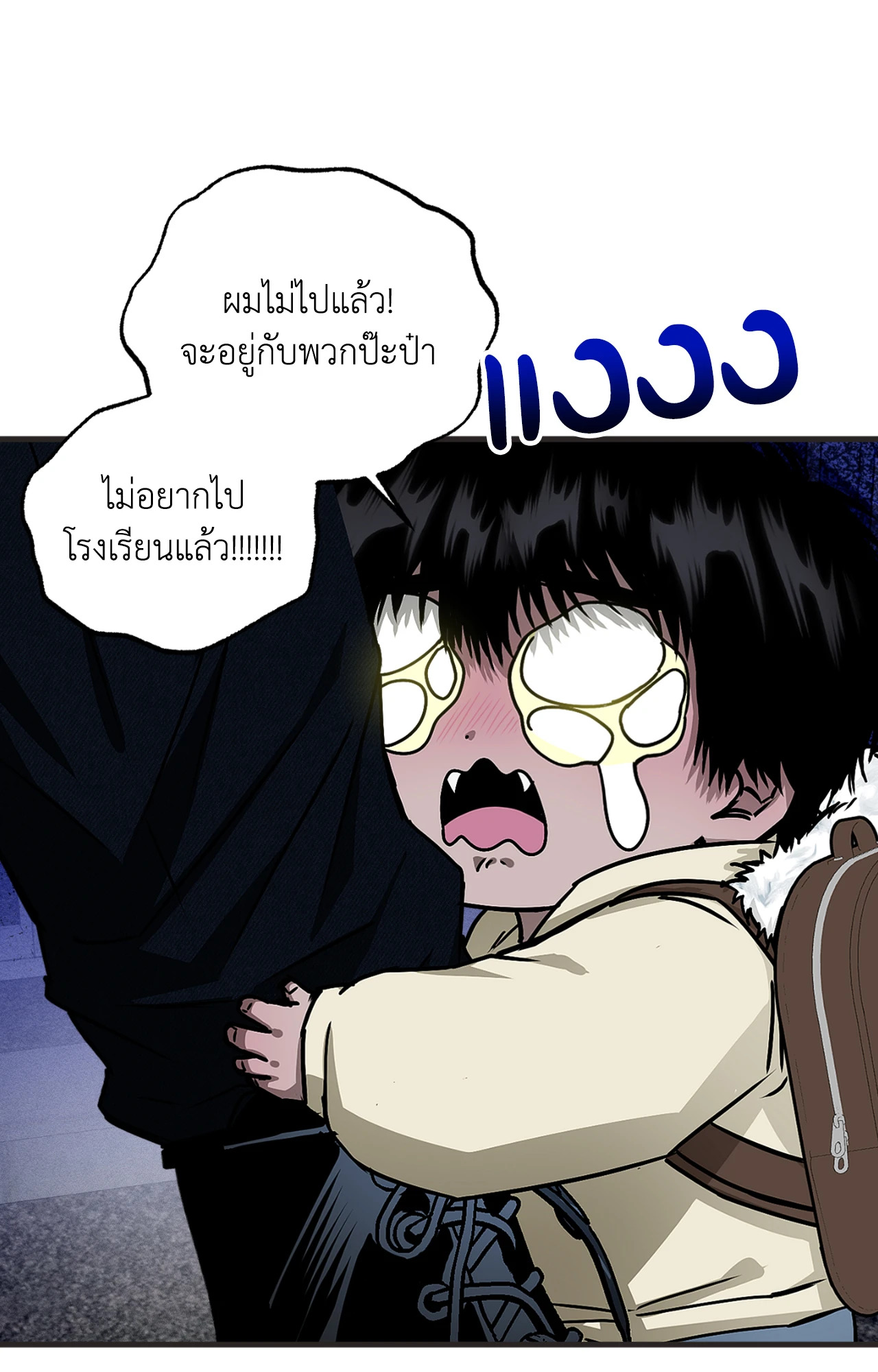หน้า 71