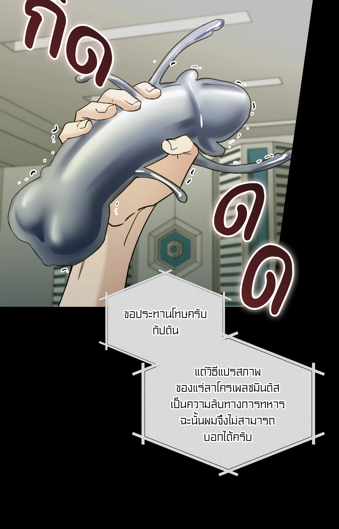หน้า 21