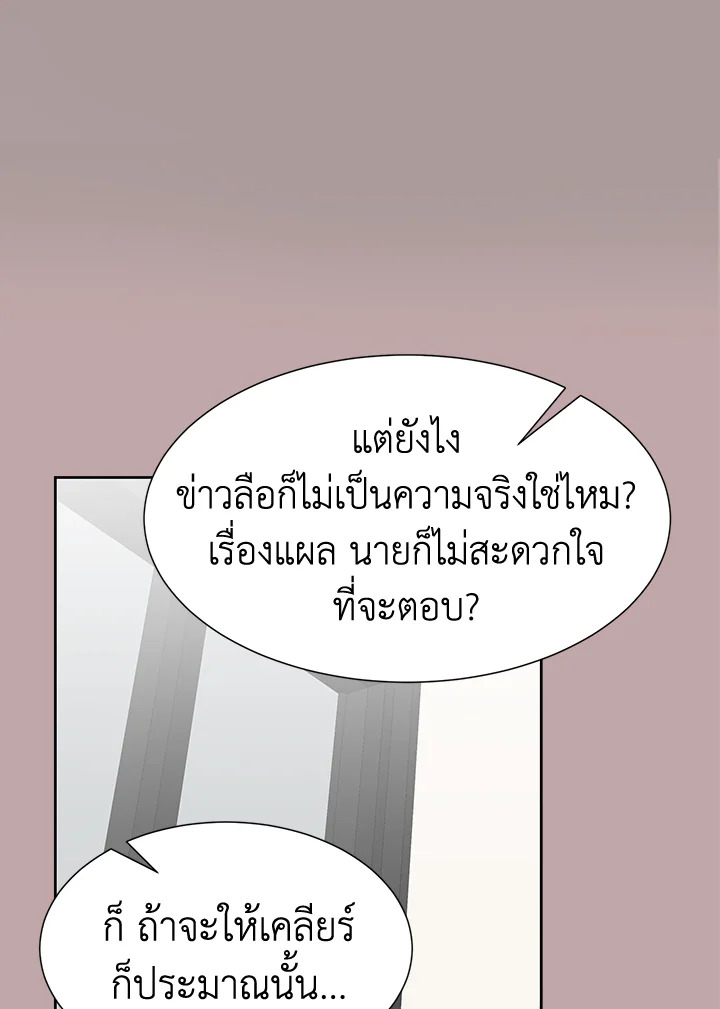 หน้า 80