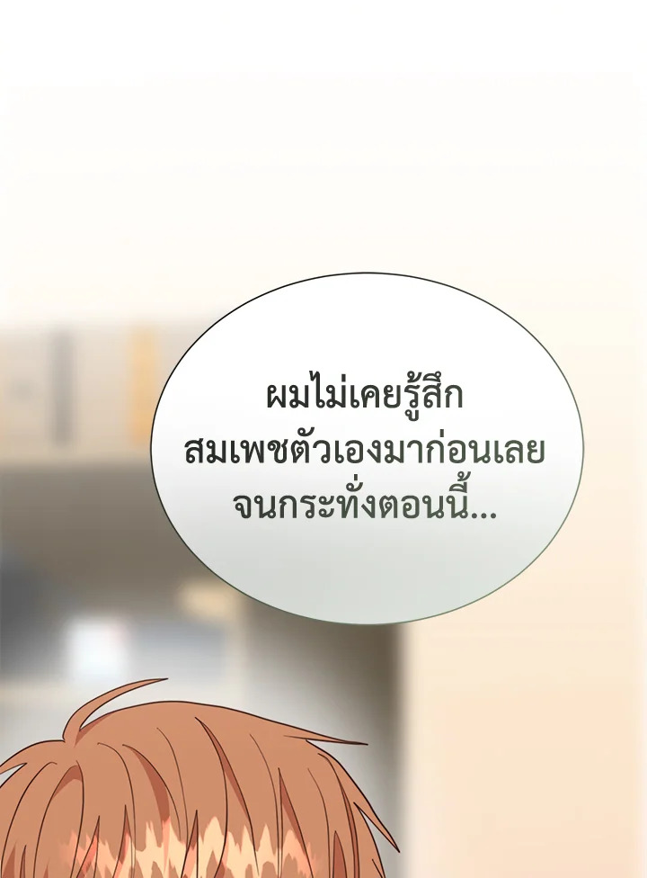 หน้า 118