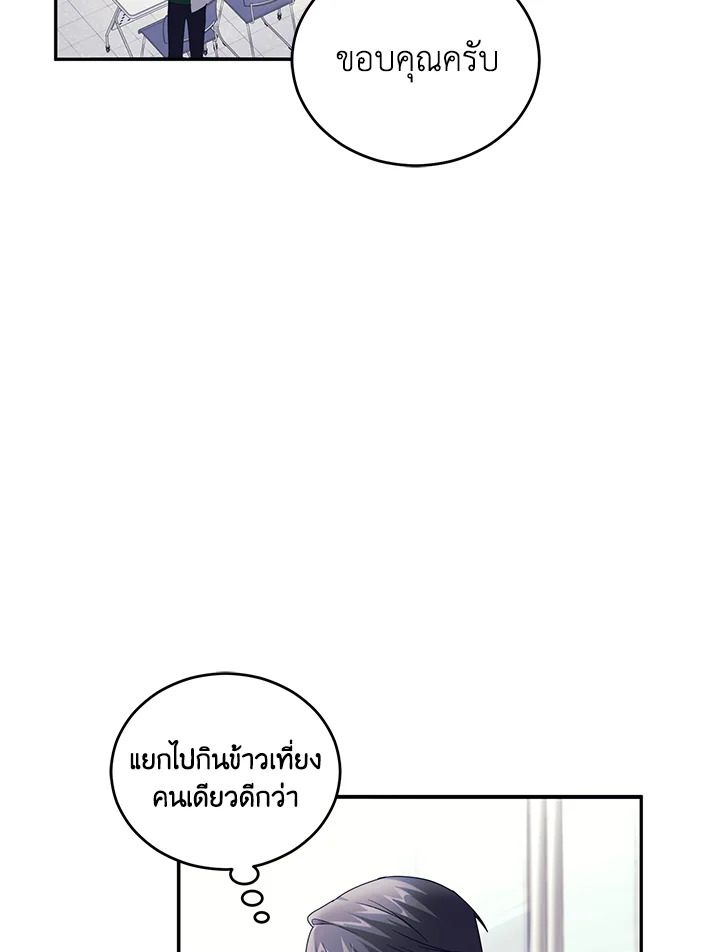 หน้า 122