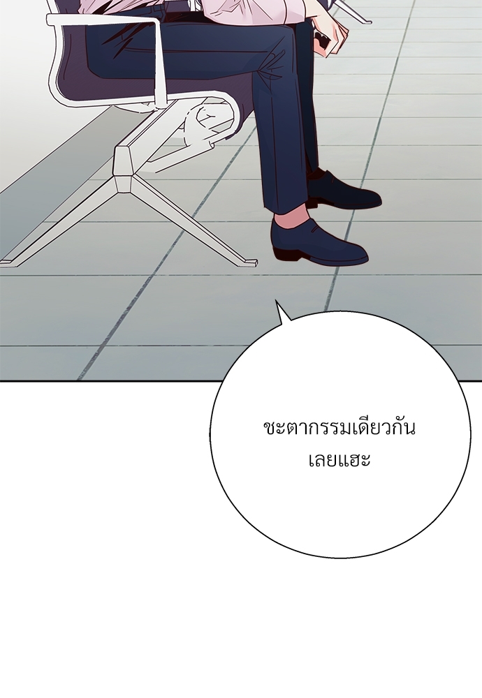 หน้า 93