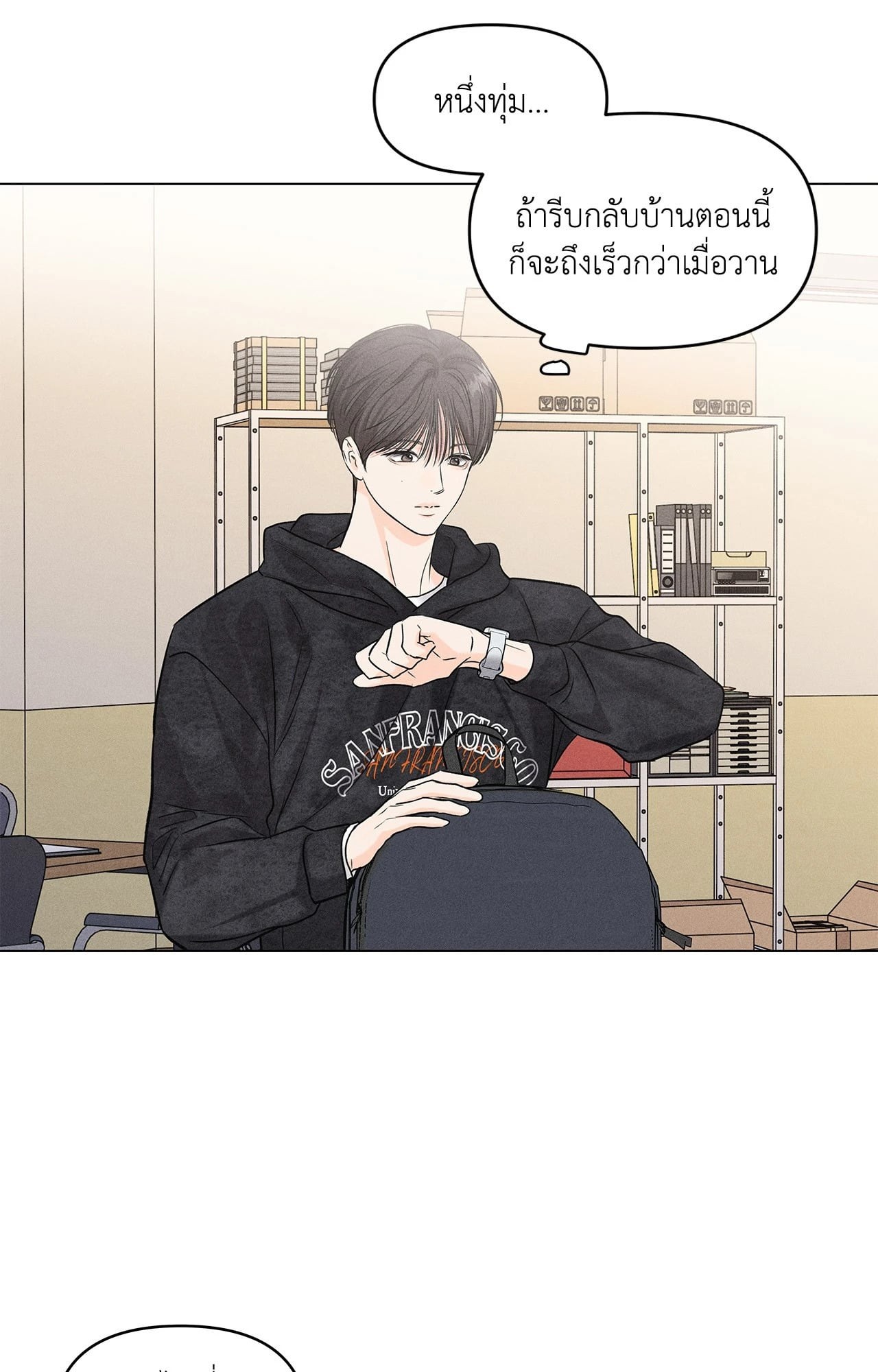 หน้า 28