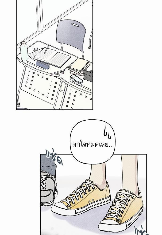 Angel Buddy ตอนที่ 25 - รูปที่ 2