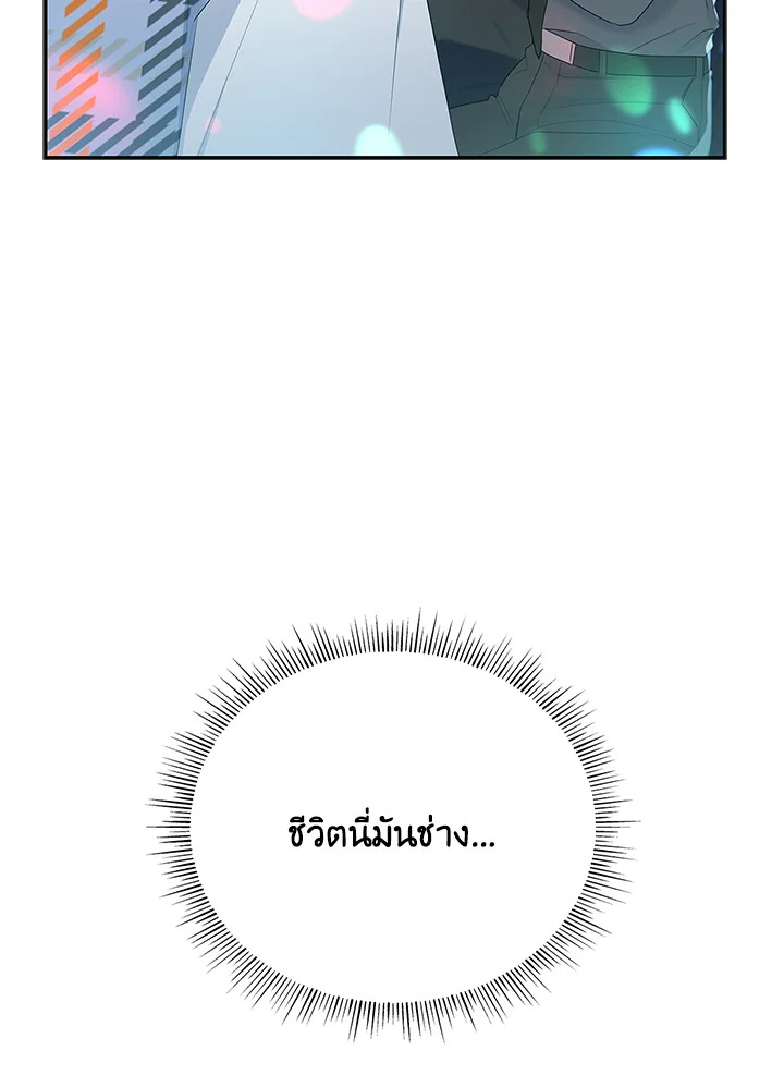 หน้า 96