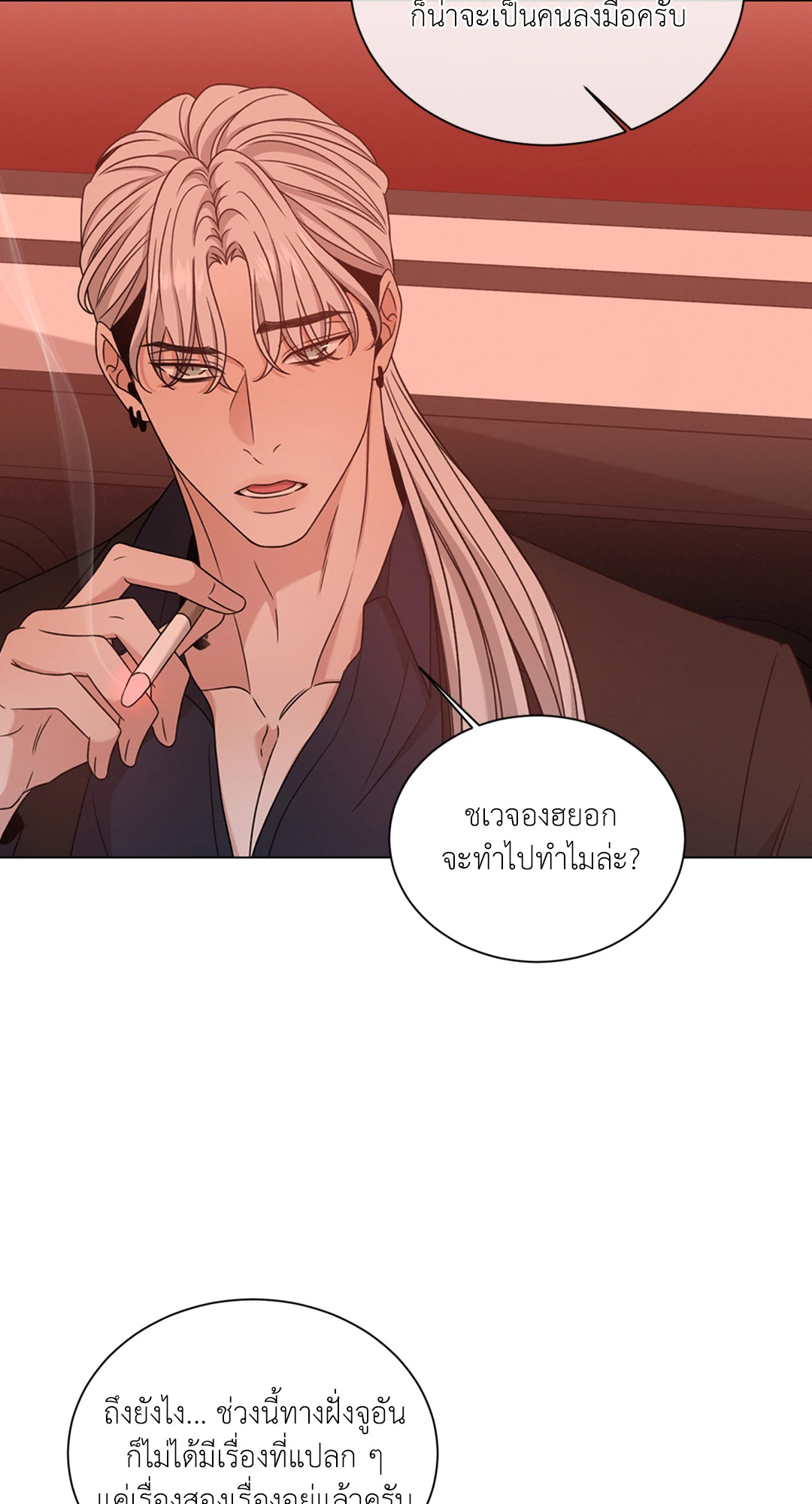 หน้า 50