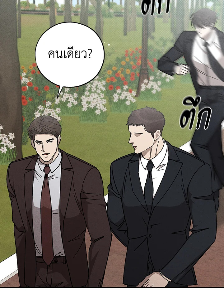 หน้า 79