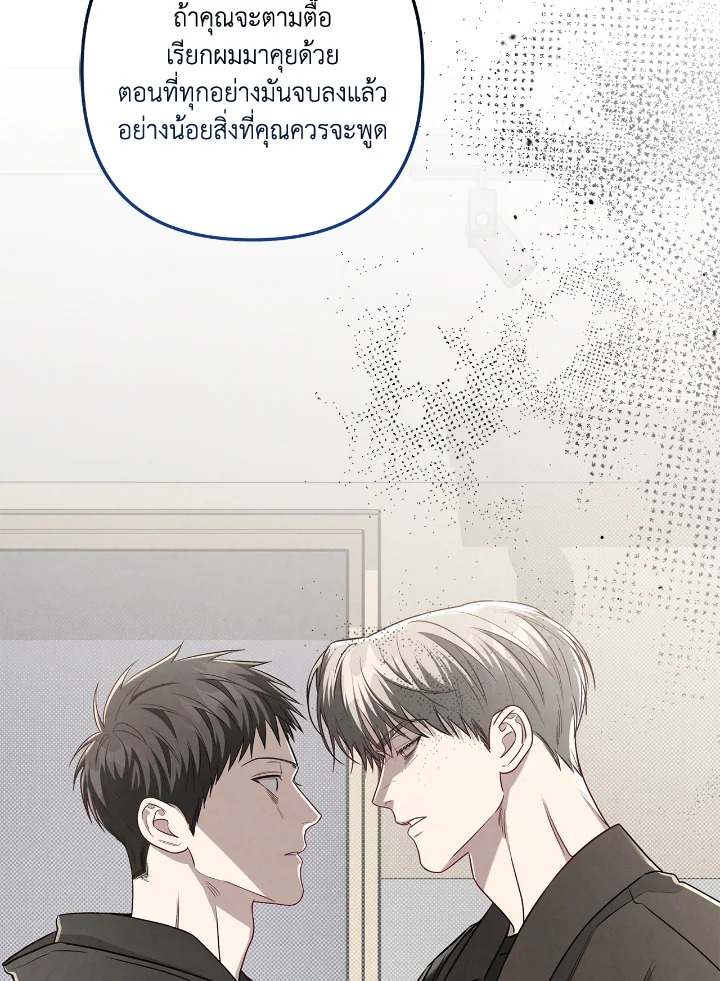 หน้า 109