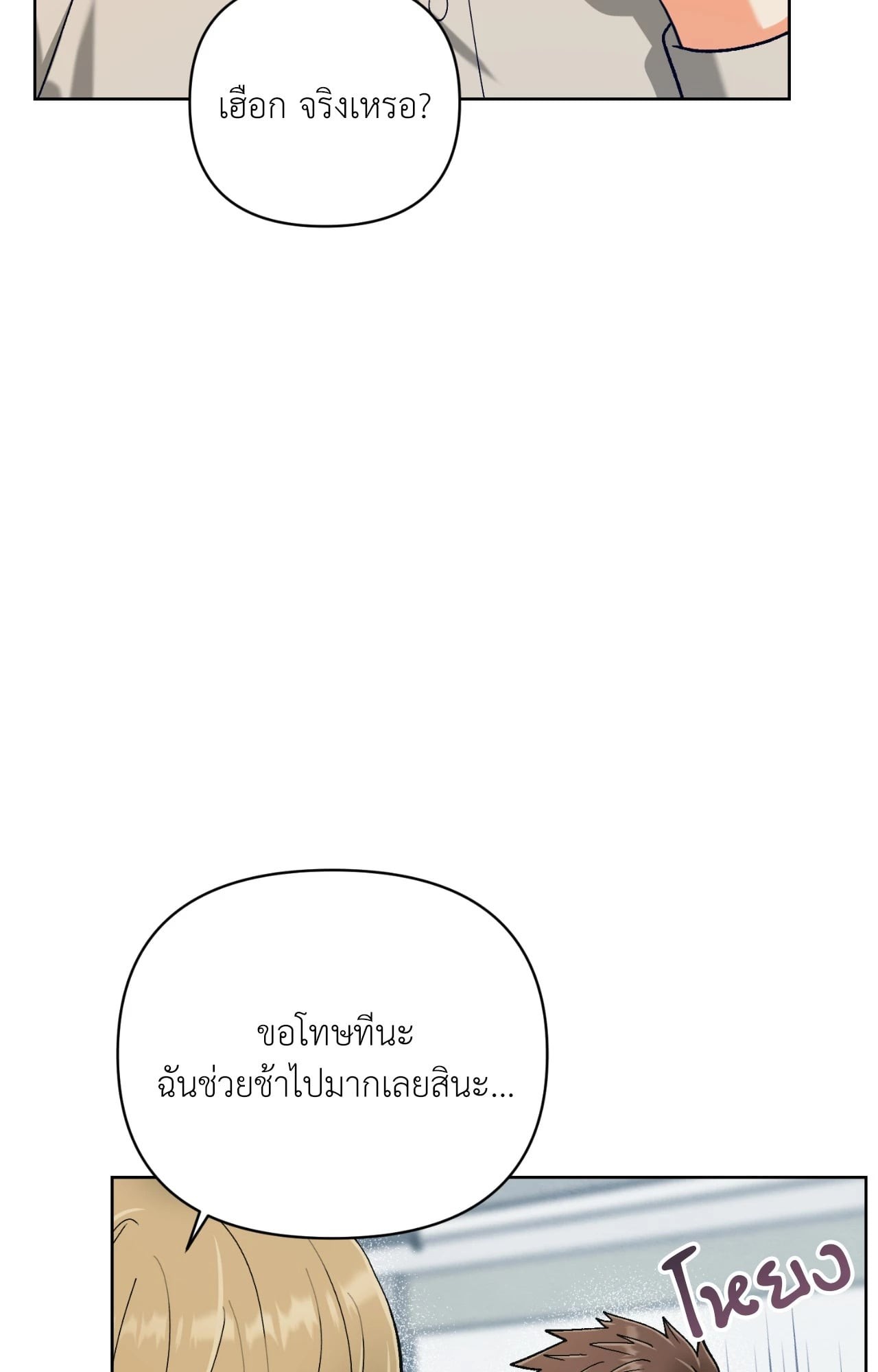 หน้า 93