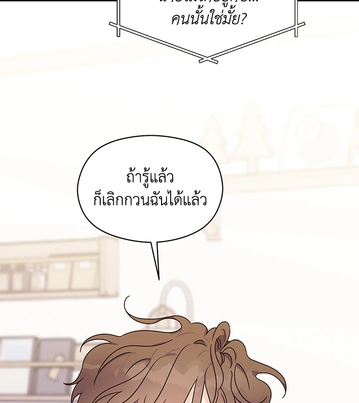 หน้า 87