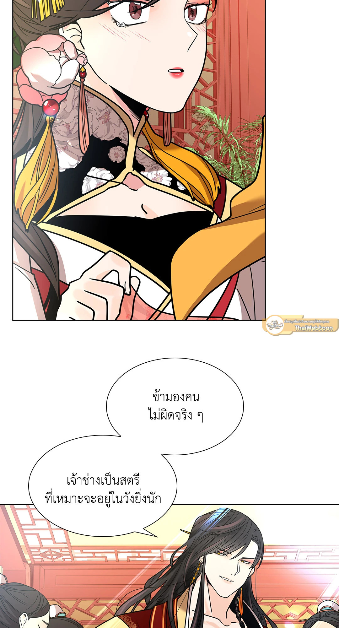 หน้า 54