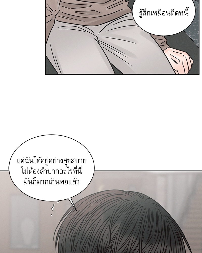หน้า 64