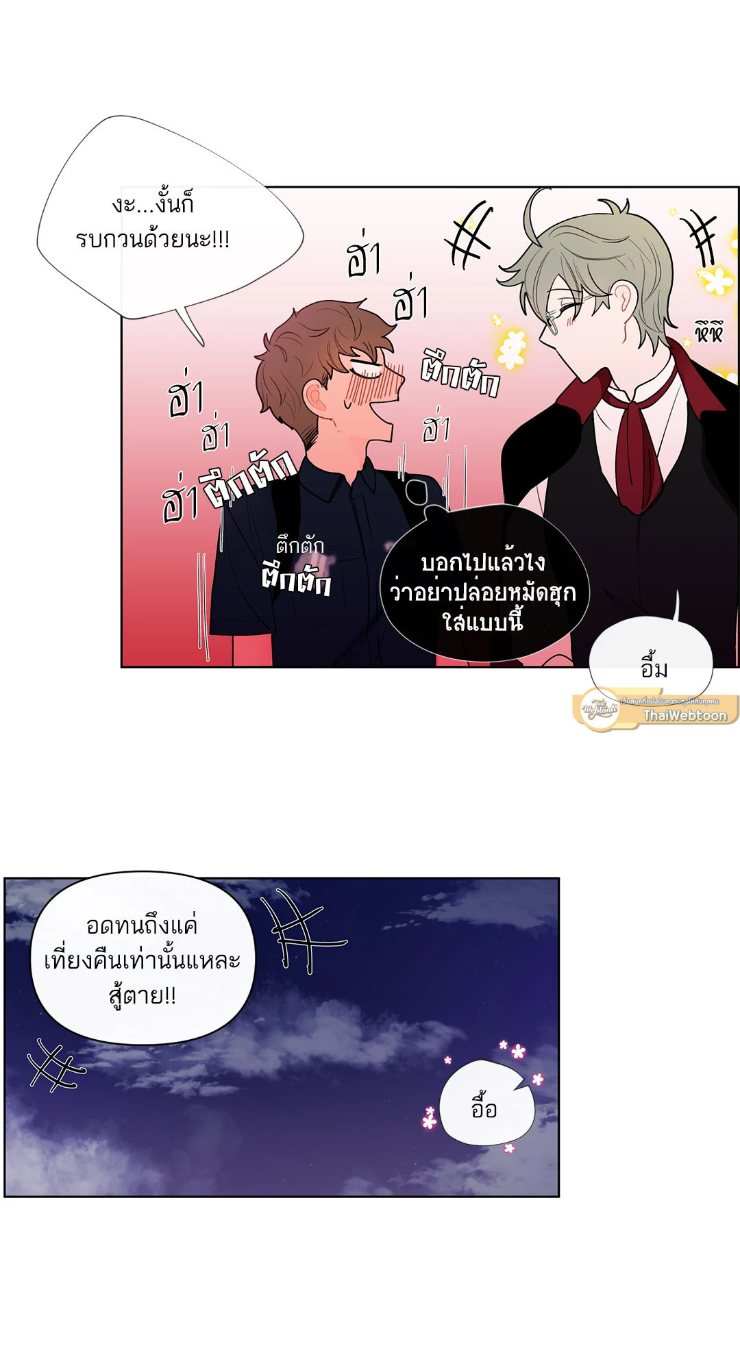 หน้า 37