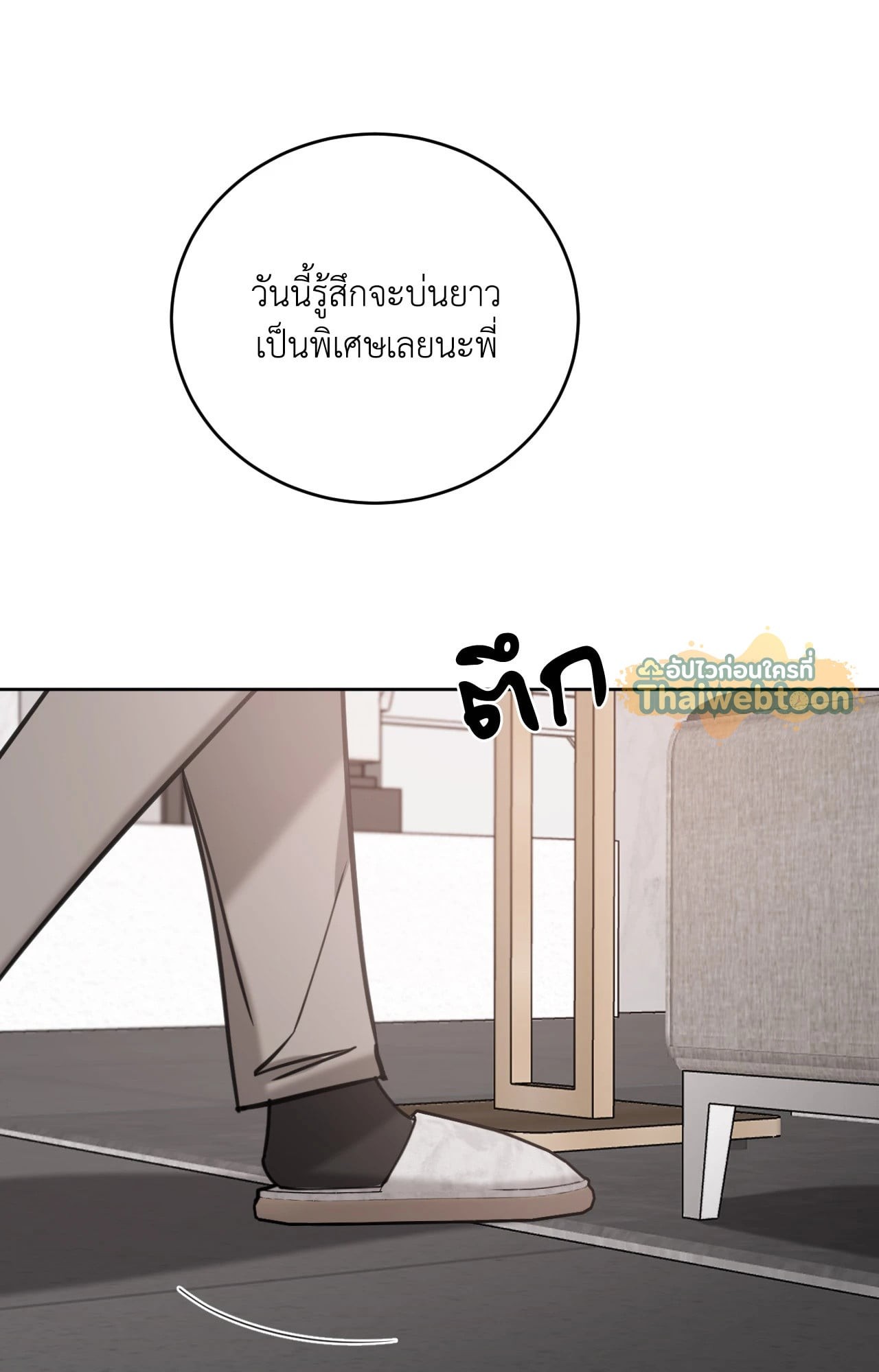 หน้า 84