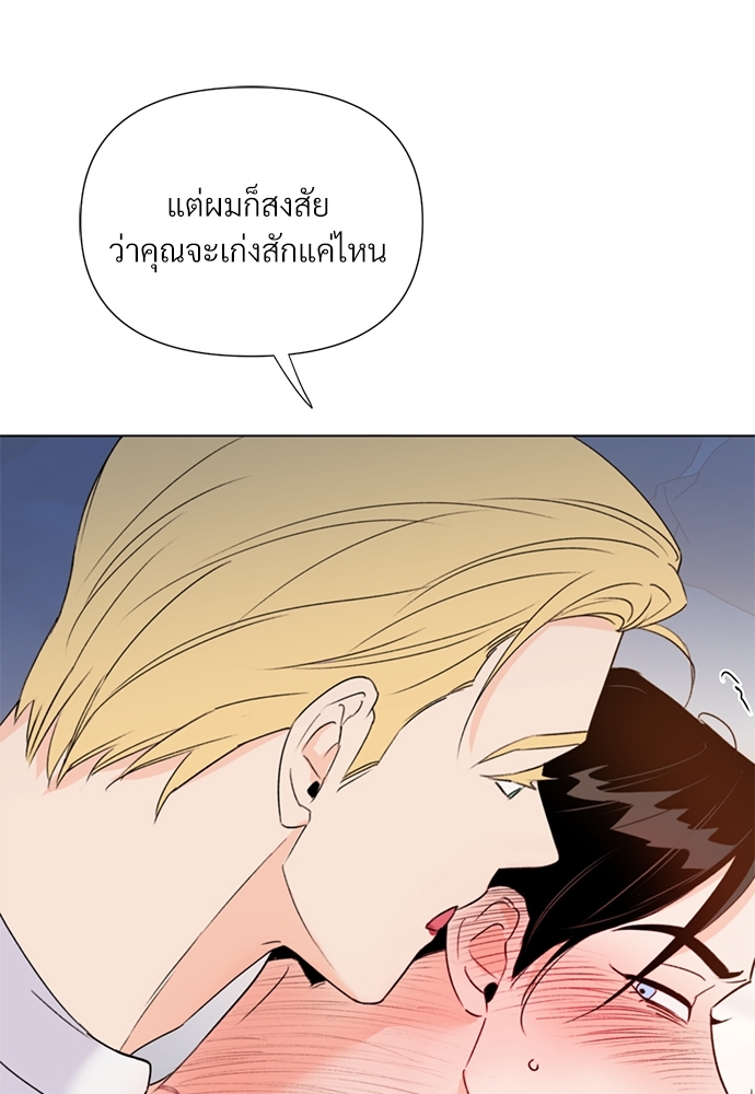 หน้า 75